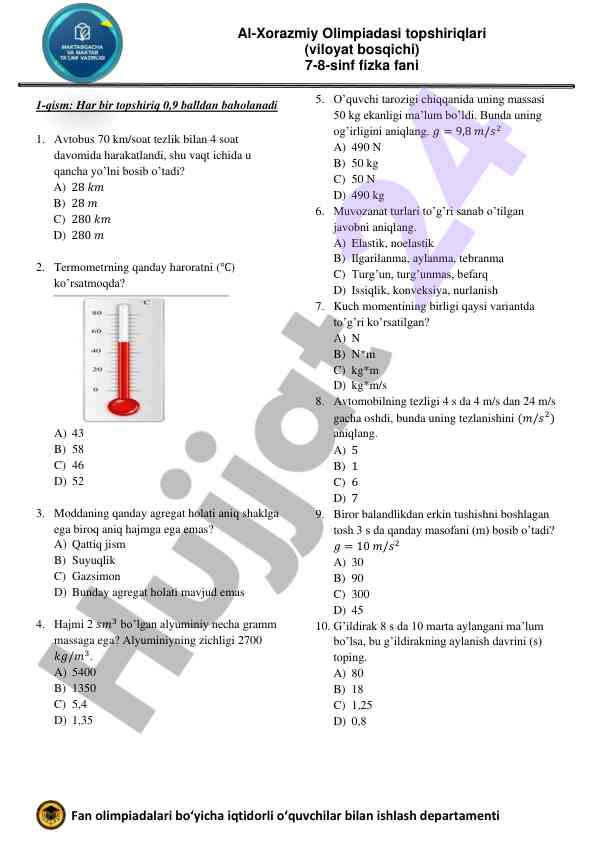 Al-xorazmiy olimpiadasi fizika testlari