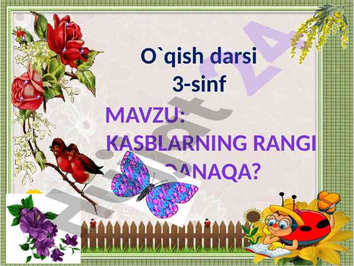 Kasblarning rangi qanaqa?