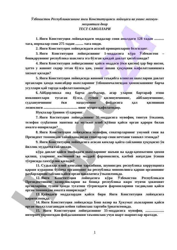 Yangi konstitutsiya loyiha test savollari
