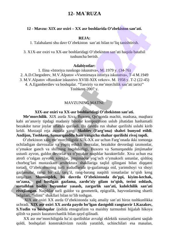 Xix asr oxiri – xx asr boshlarida o'zbekiston san'ati