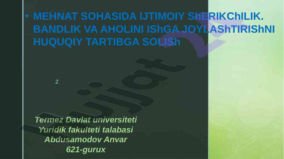 Mehnat sohasida ijtimoiy sherikchilik tushunchalari