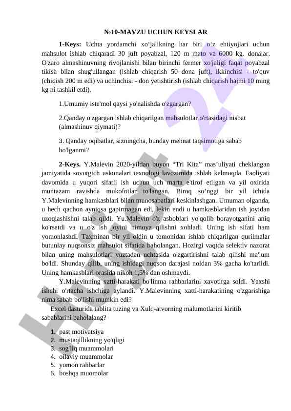 Mahsulot ishlab chiqarish va mehnat taqsimoti