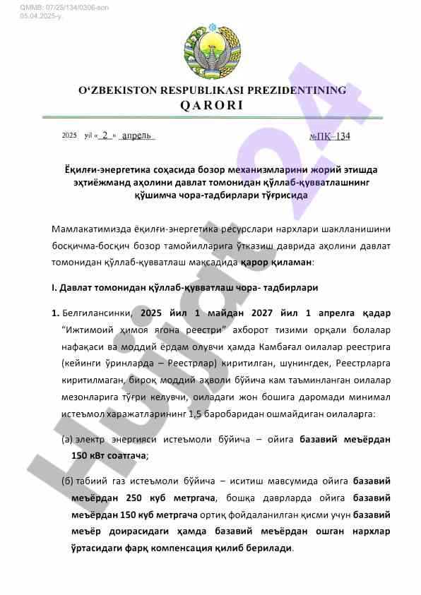 Qarorlar asosida resurslarni qo'llab-quvvatlash choralari