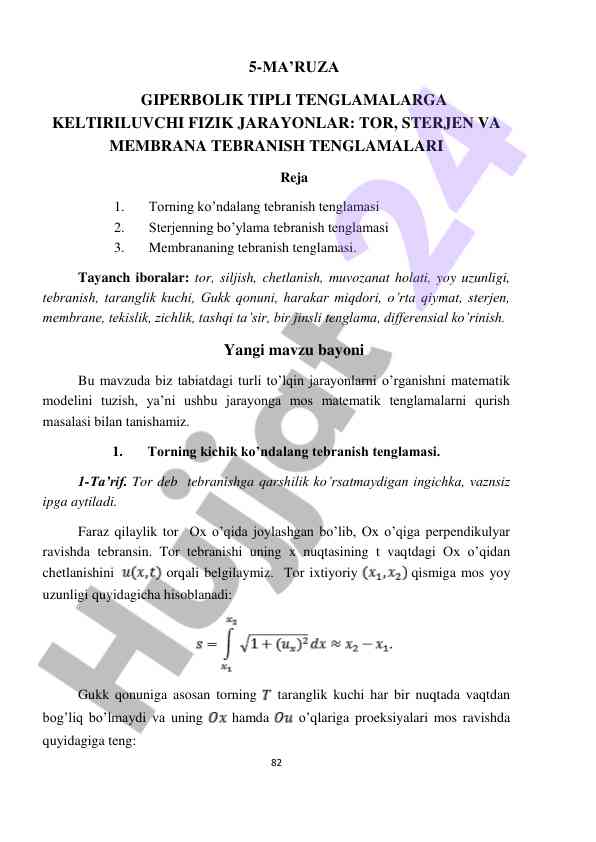Giperbolik tipli tenglamalar fizik jarayonlari