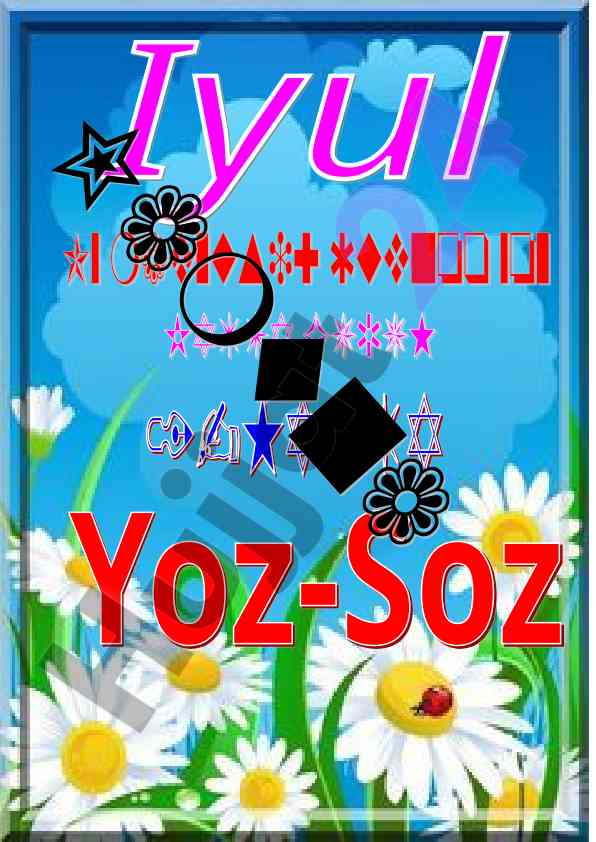 Iyul oyi katta guruh mavzusi quvnoq yoz