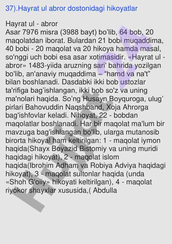 Hayrat ul abror hikoyatlarining muqaddimasi