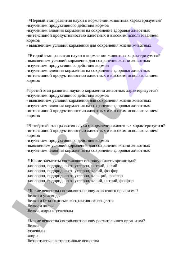 Evolyutsiya ilmiy maqolalarda kormov xususiyatlari