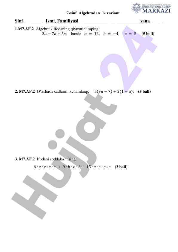 7-sinf algebra test var, 1-variant