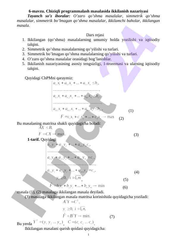Chiziqli programmalash masalasida ikkilanish nazariyasi
