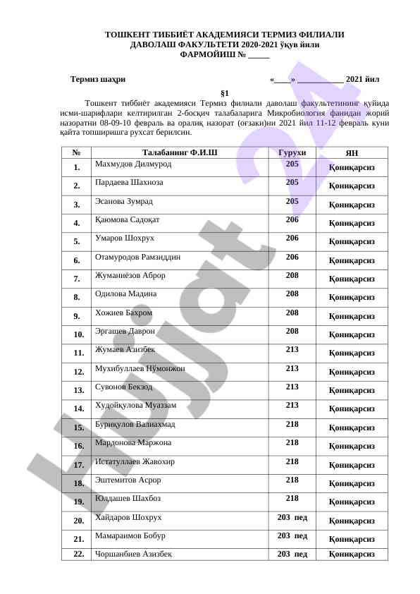 Mikrobiologiya fanidan joriy nazorat qo'llanilishi