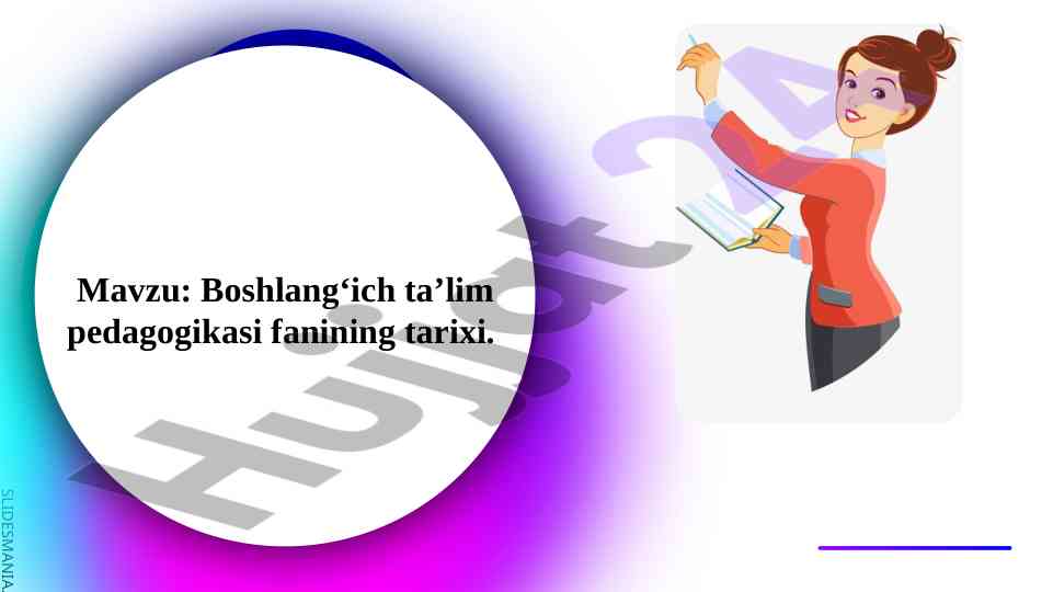 Boshlang‘ich ta’lim pedagogikasi fanining tarixi