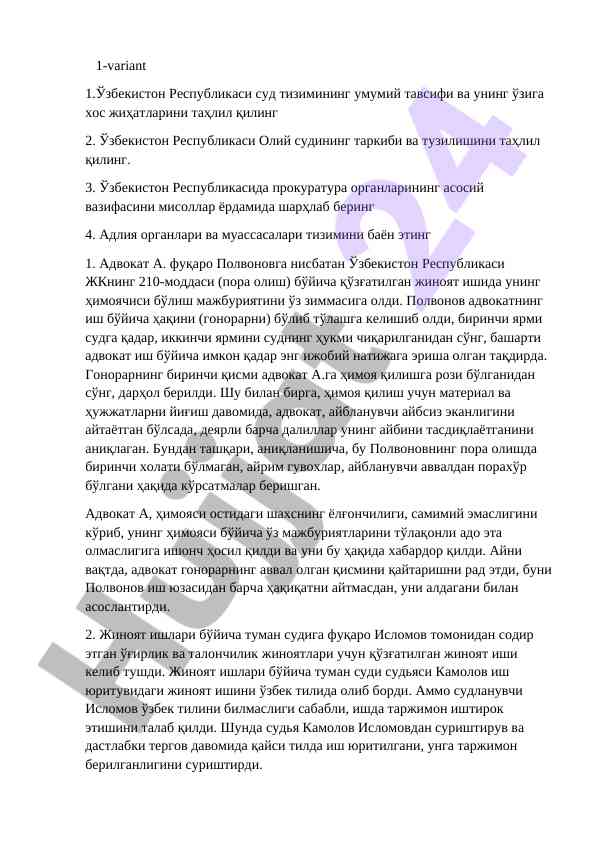 O'zbekiston respublikasi sud tizimi tahlili