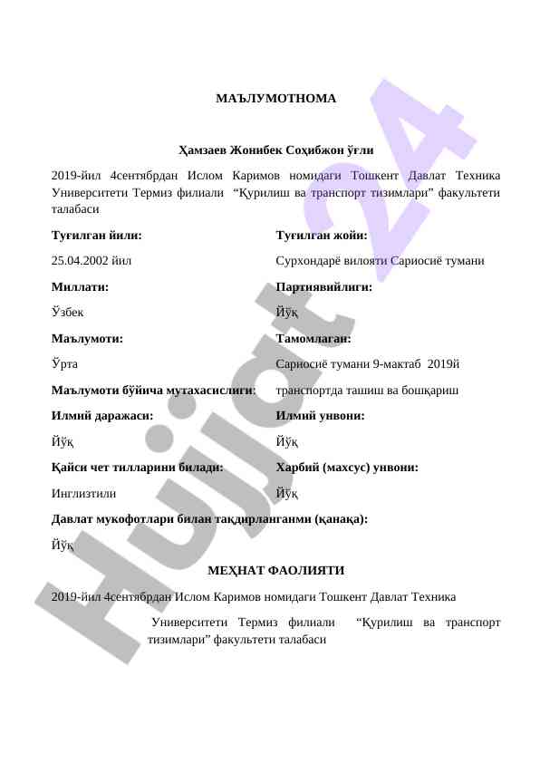 Tashkiliy va transport tizimlari bilan tanishtirish
