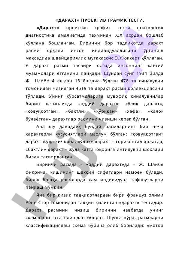 DARAHT PROEKTI GRAFIK TESTI