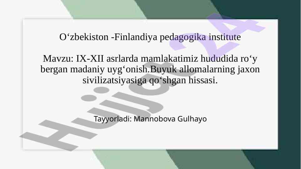 IX-XII Asrlarda Mamlakatimizda Madaniy Uygonish