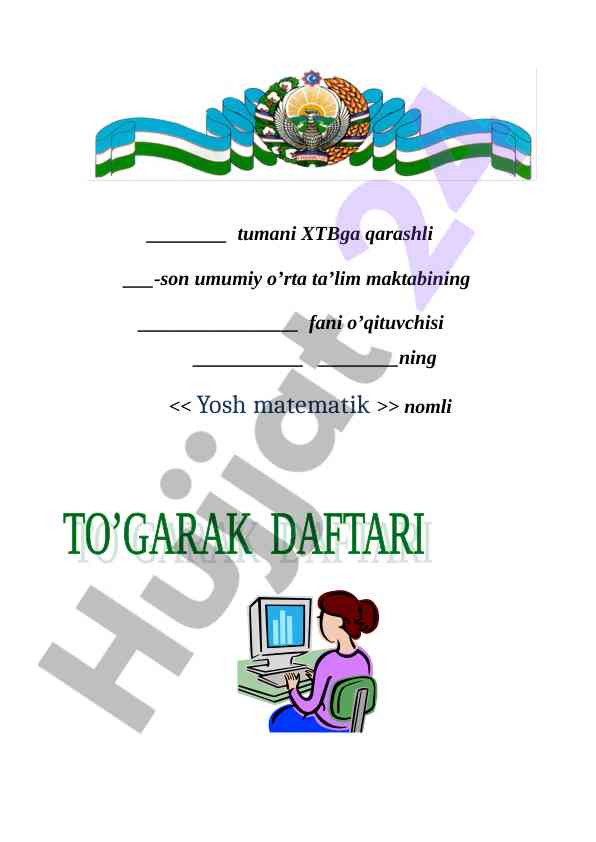 Yosh matematiklar to'garagi o'quv yili rejasi