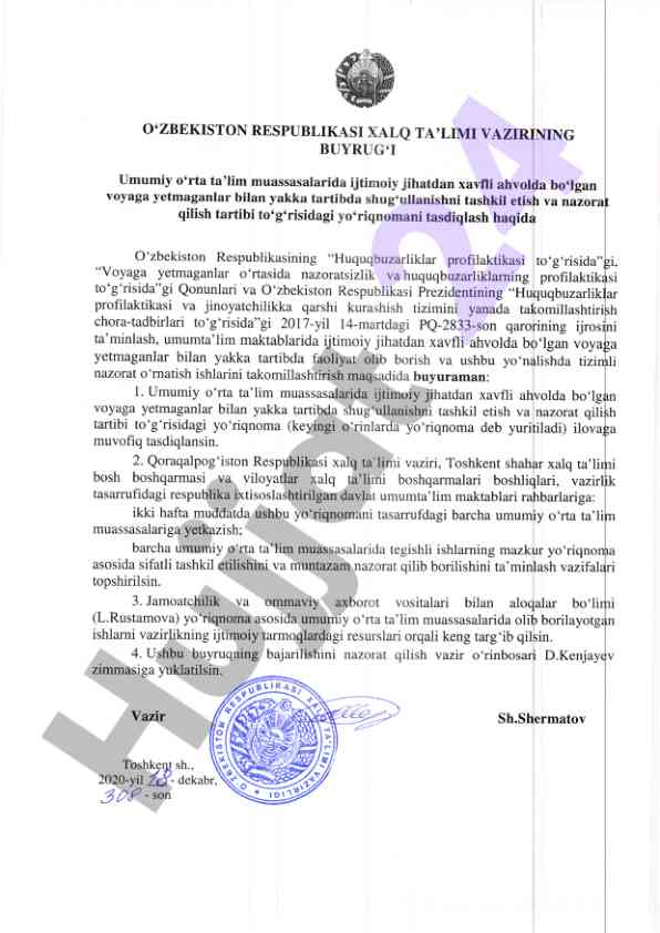 Umumiy o'rta ta'limda yakka tartibda ishlash yo'riqnomasi