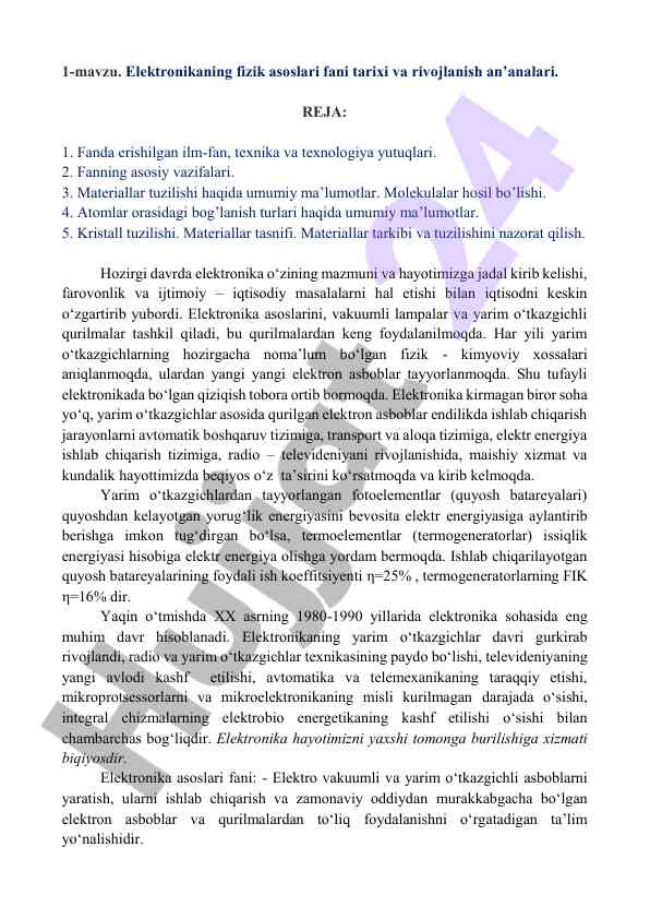 Elektronikaning fizik asoslari fani tarixi va rivojlanish
