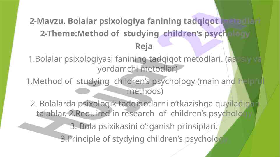 Bolalar psixologiyasi fanining tadqiqot metodlari