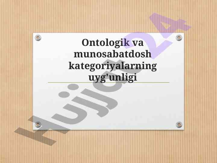 Ontologik va munosabatdosh kategoriyalarning uyg'unligi