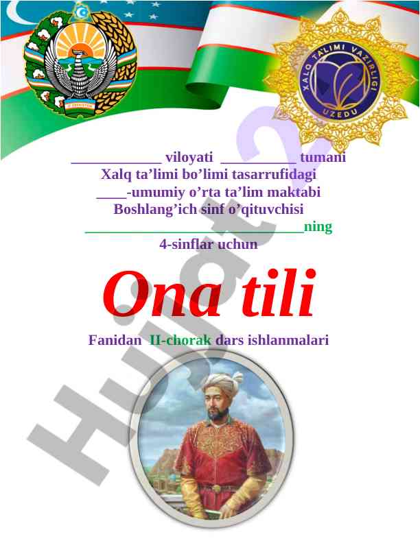 Ona tili fanidan ii-chorak dars ishlanmalari 2021-2022