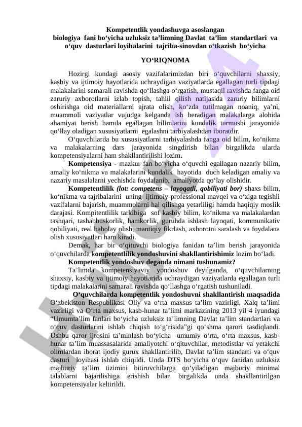 Kompetentlik yondashuvga asoslangan biologiya fani