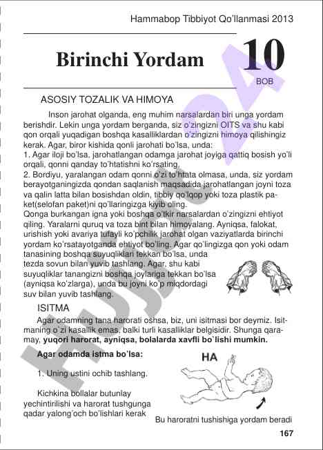 Birinchi yordam asosiy tozalık va himoya