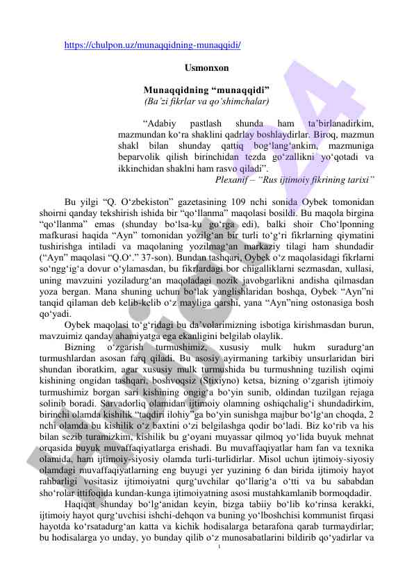 Munaqqidning munaqqidi fikrlar va qo‘shimchalar