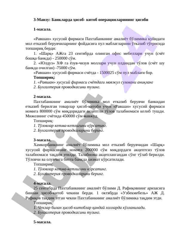 Banklarda hisob-kitob operatsiyalarining hisobi