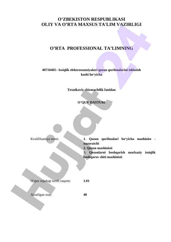 Issiqlik elektrostansiyalari texnikaviy chizmachilik