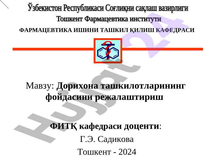 Dorixona tashkilotlarining foydasini rejalashtirish