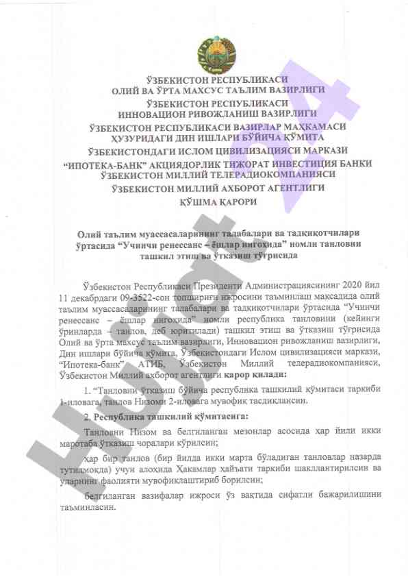 Maqola o‘quv metodikasi va rivojlanish