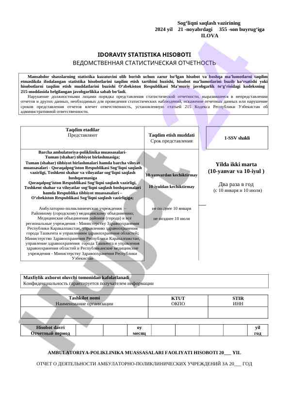 Statistik hisobotlar taqdimoti va javobgarlik