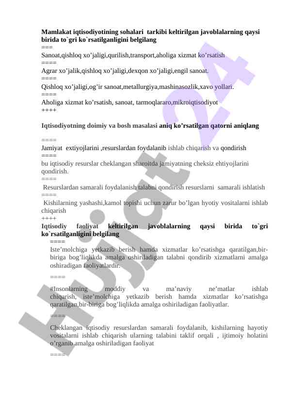 Mamlakat iqtisodiyotining tarmoqlari va resurslar