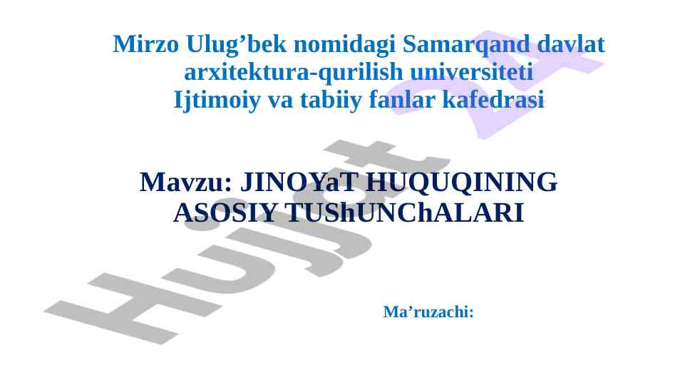 Jinoyat huquqining asosiy tushunchalari
