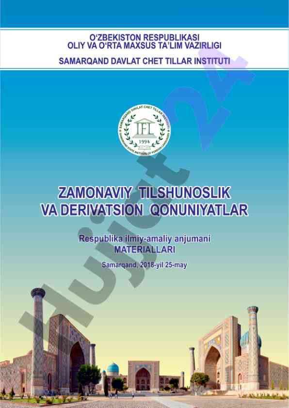 Zamonaviy tilshunoslik va derivatsion qonuniyatlar