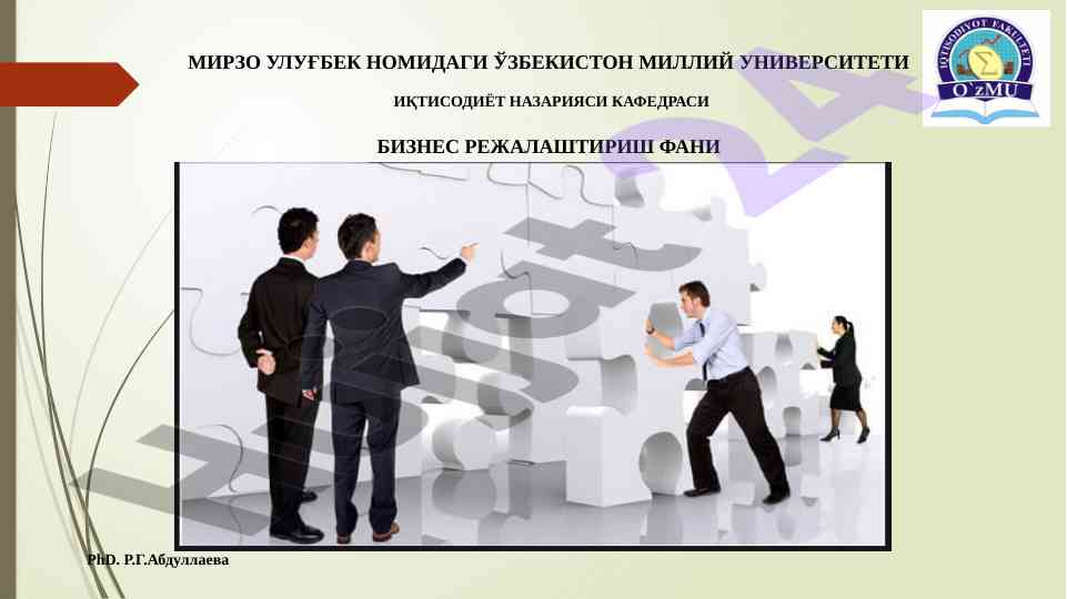Ishlab chiqirish rejasi bilan boshqarish tamoyillari