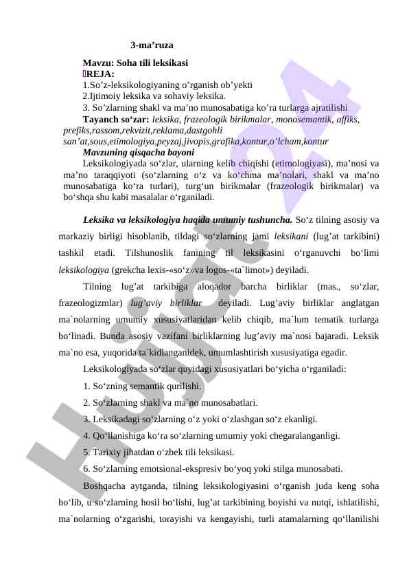Soha tili leksikasi va ijtimoiy leksikalar