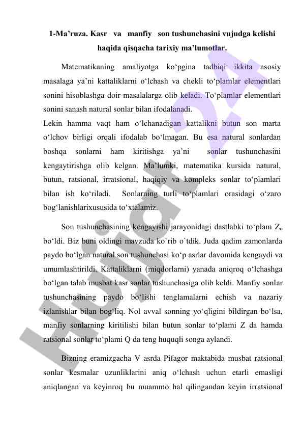 Kasr va manfiy son tushunchasi haqida ma’lumotlar