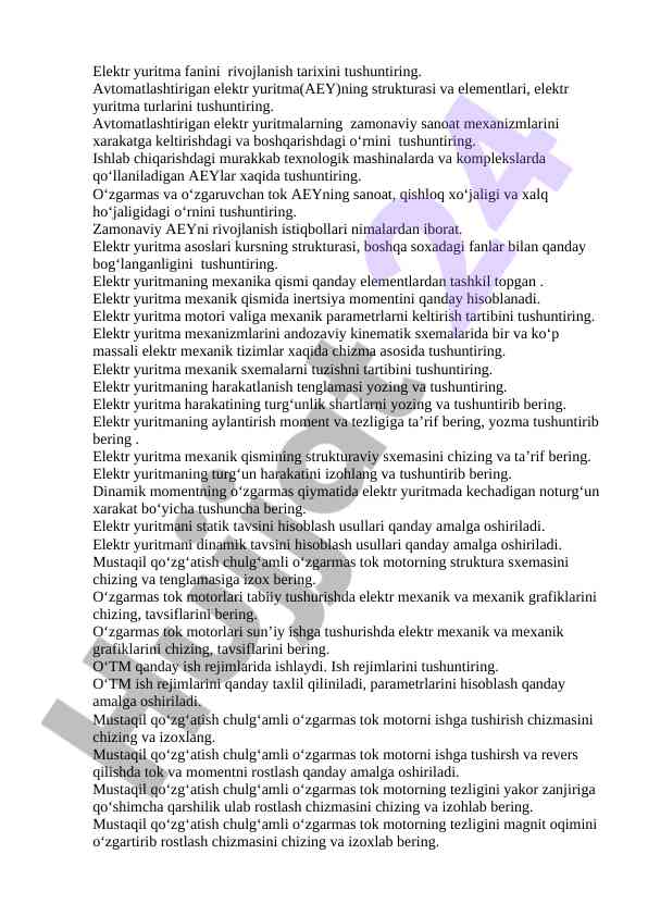 Elektr yuritma fanini rivojlanish tarixi