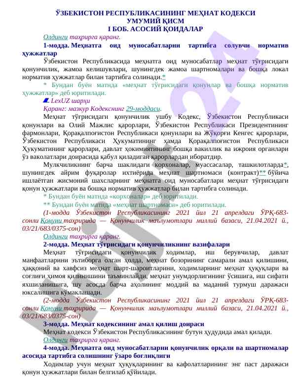 Mehnat kodeksining umumiy qismi i bob