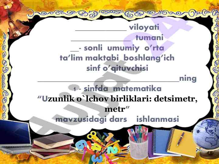 Uzunlik o'lchov birliklari: detsimetr va metr