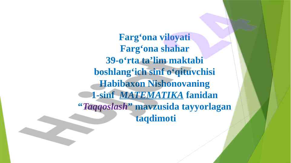 Taqqoslash mavzusida matematika taqdimoti