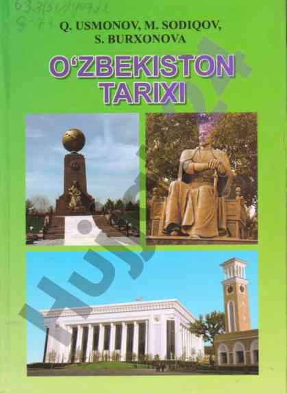 O‘zbekiston tarixi darsligi oliy o‘quv yurtlari uchun