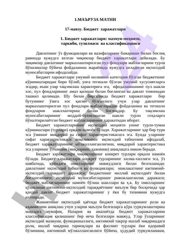 Budjet xarajatlari: mazmuni va taqsimot tizimi