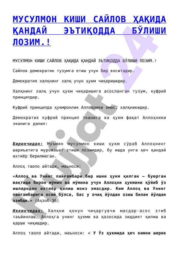 Musulmon kishi saylov haqida e'tiqodlar