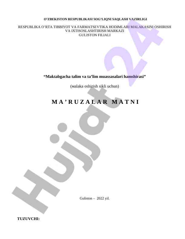 O‘rta tibbiyot va farmatsevtika hodimlari malakasi