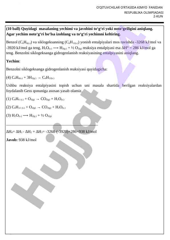 Benzol va siklogeksaning gidrogenlanishi