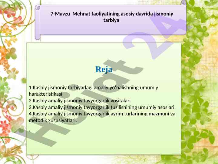 Jismoniy tarbiya amaliy yo‘nalishlari rejasi