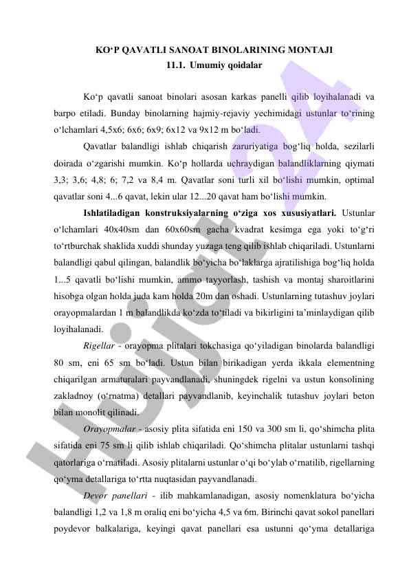 Ko‘p qavatli sanoat binalarining montaji haqida ma’lumot